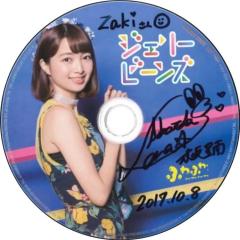 zaki ☆💭 桜並木