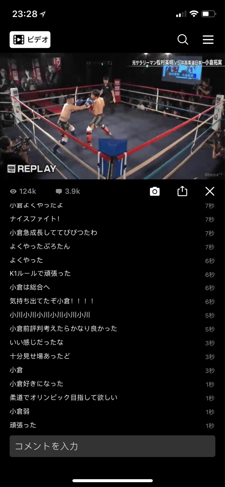 投稿画像