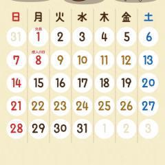 定期試験が近いから応援して下さい！ 歌手ℓσνє@勉強垢