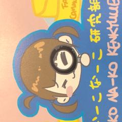 オーメンのトーク