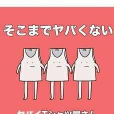 ニャオ