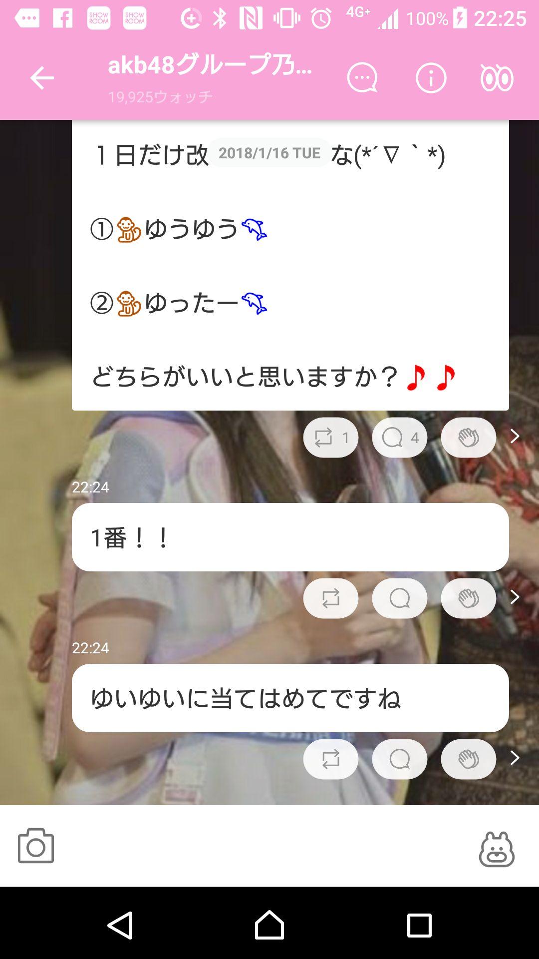 投稿画像
