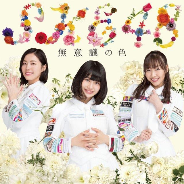ニュース画像