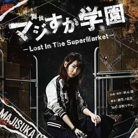 私はブラックです メンバー募集中です