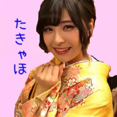 たきゃほ