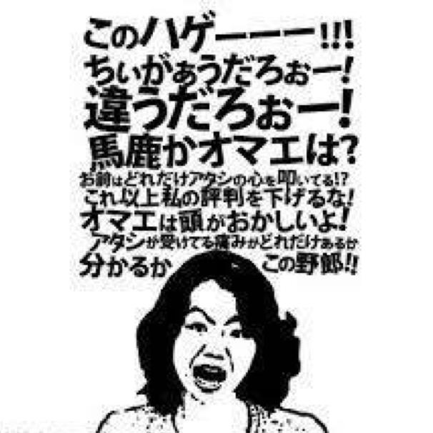 yumaのトーク