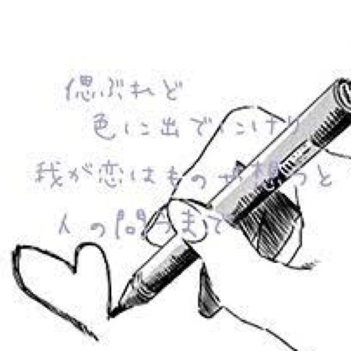 かるた好きな人、ジャニーズ好きな人きてー！