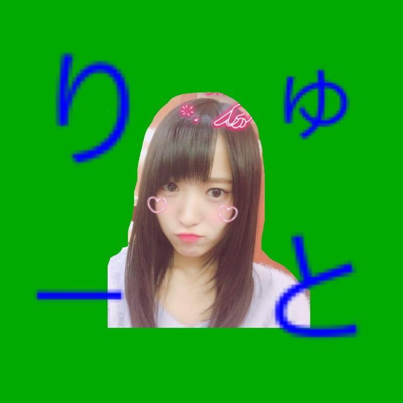 🐴りゅーと◢͟￨⁴⁶🐴のトーク