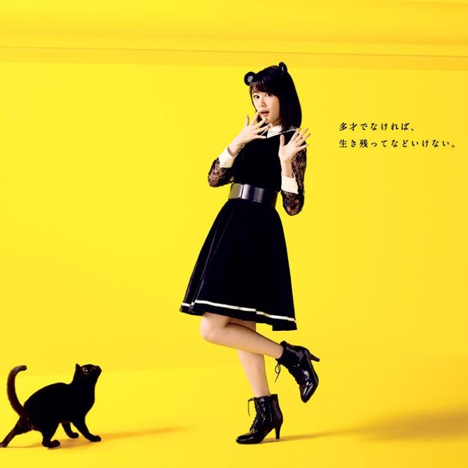 えりす