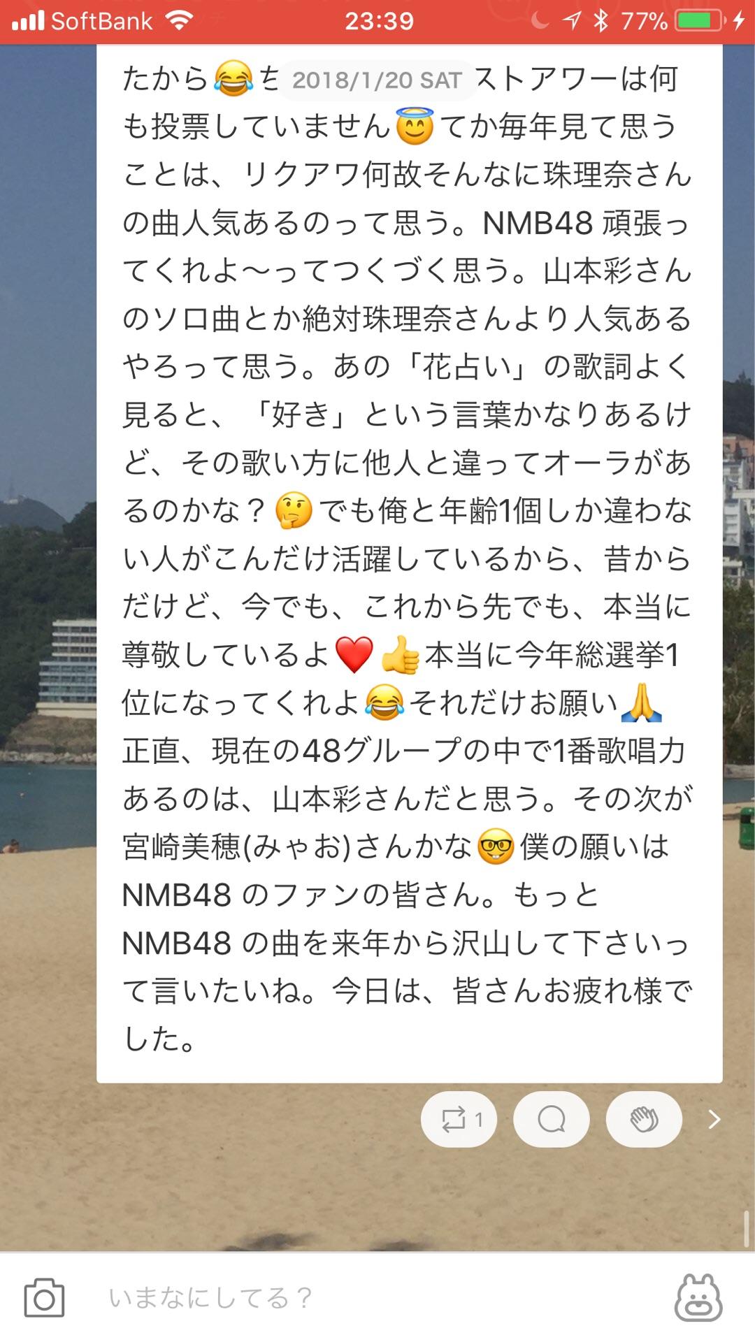 投稿画像