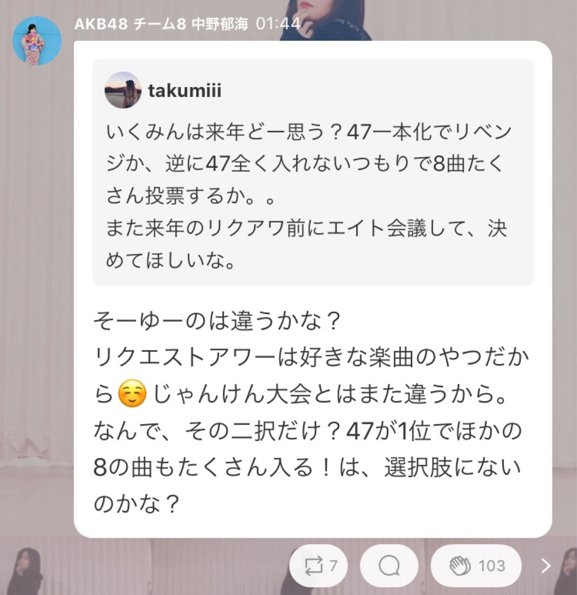 投稿画像