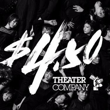 めがねうどんのトーク