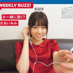 D5のトーク