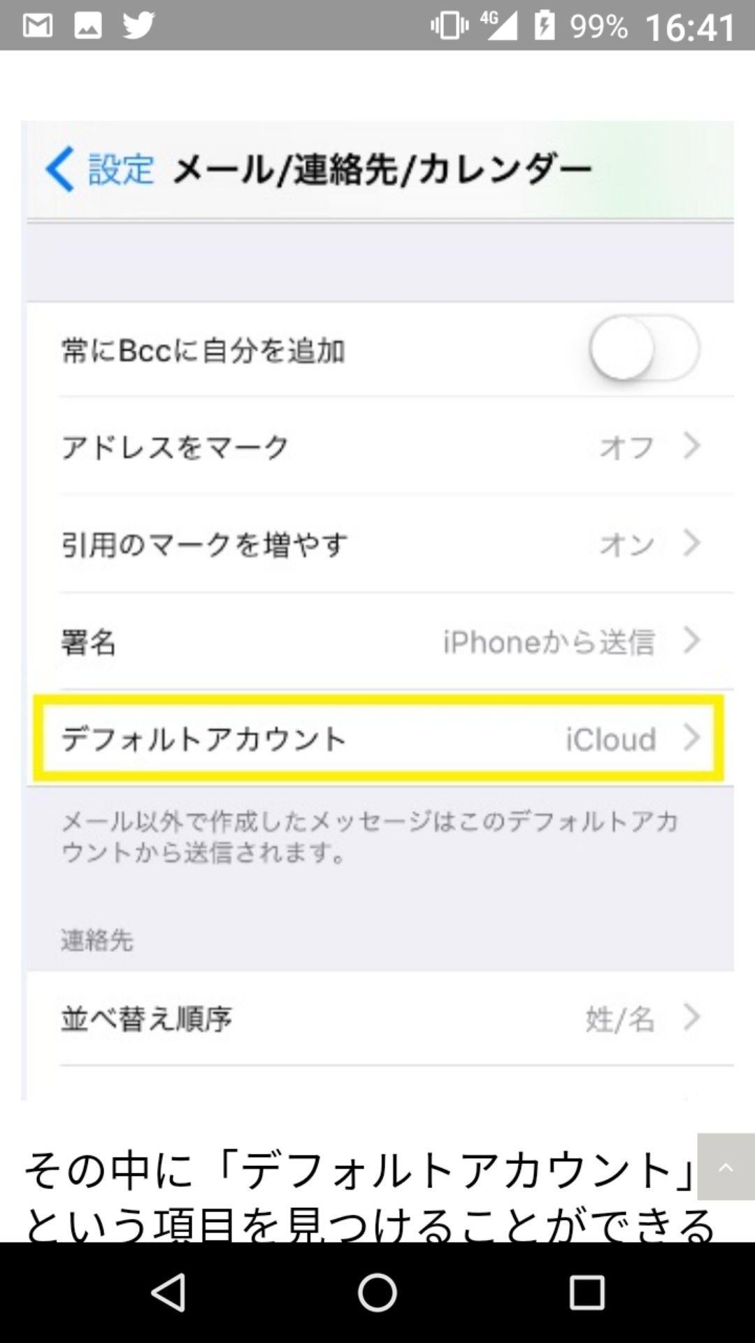 投稿画像