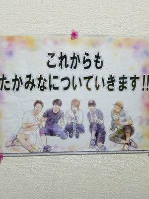 たかみな大好きまさくん