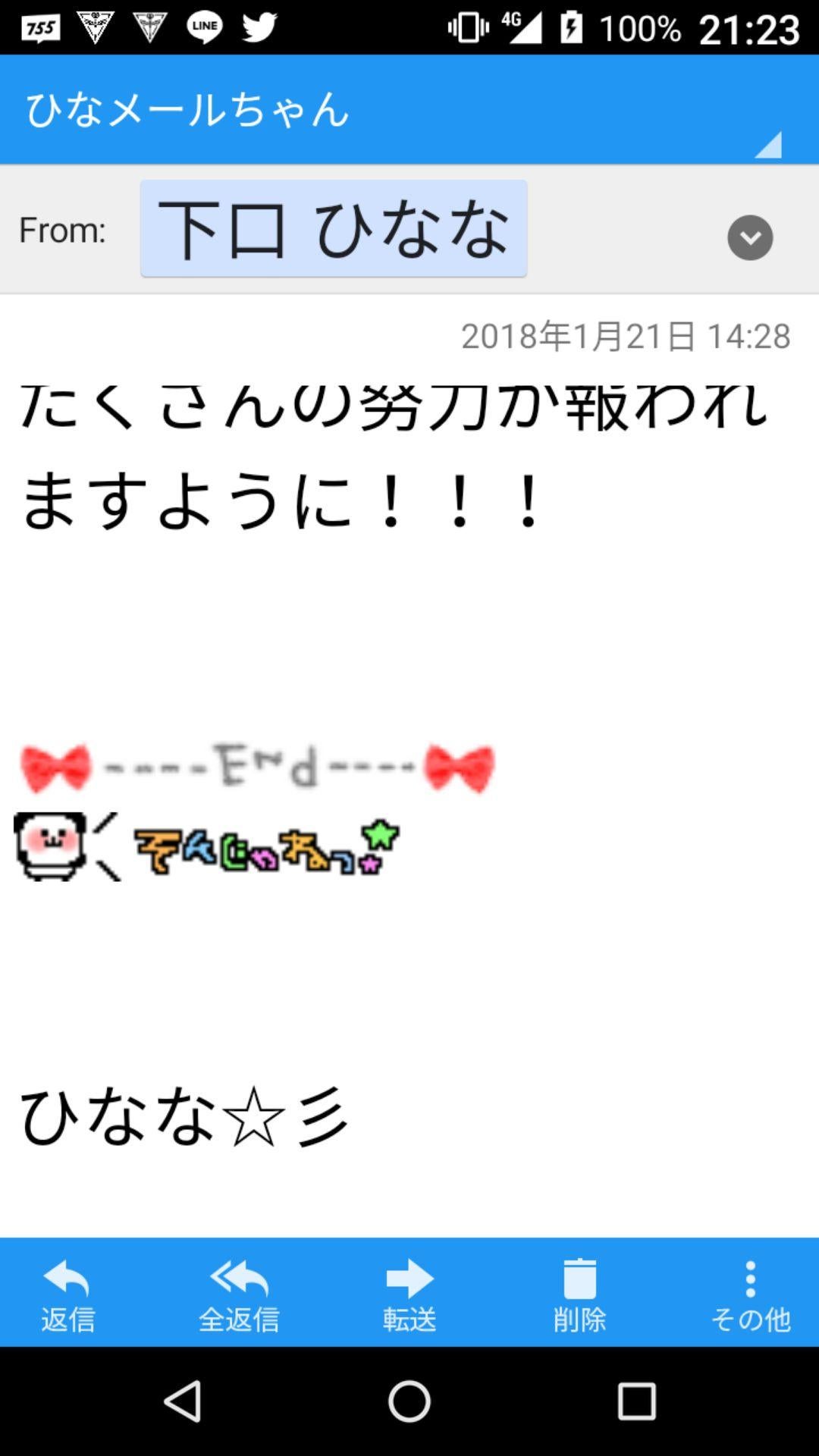 投稿画像