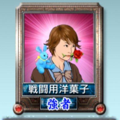 ☆S太郎☆