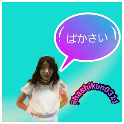 ばかさい⊿