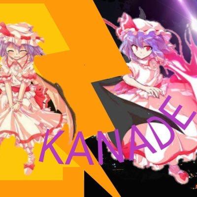 ゆっくり奏