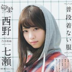 ろぜちゃんのトーク