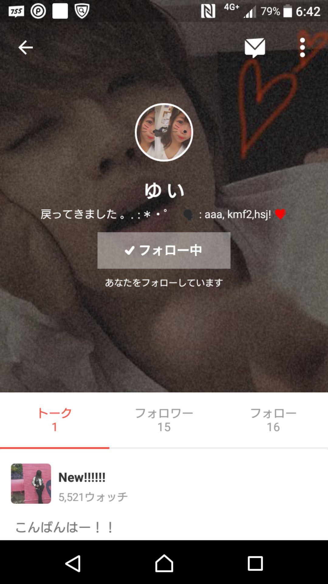 投稿画像