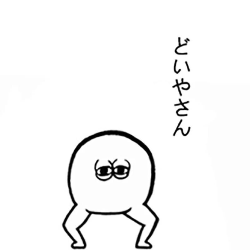ACのトーク