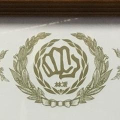 西墻 悟