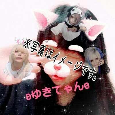 °ʚ ゆきてゃん ɞ°