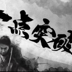 ☃️オレが卜部だ！☃️