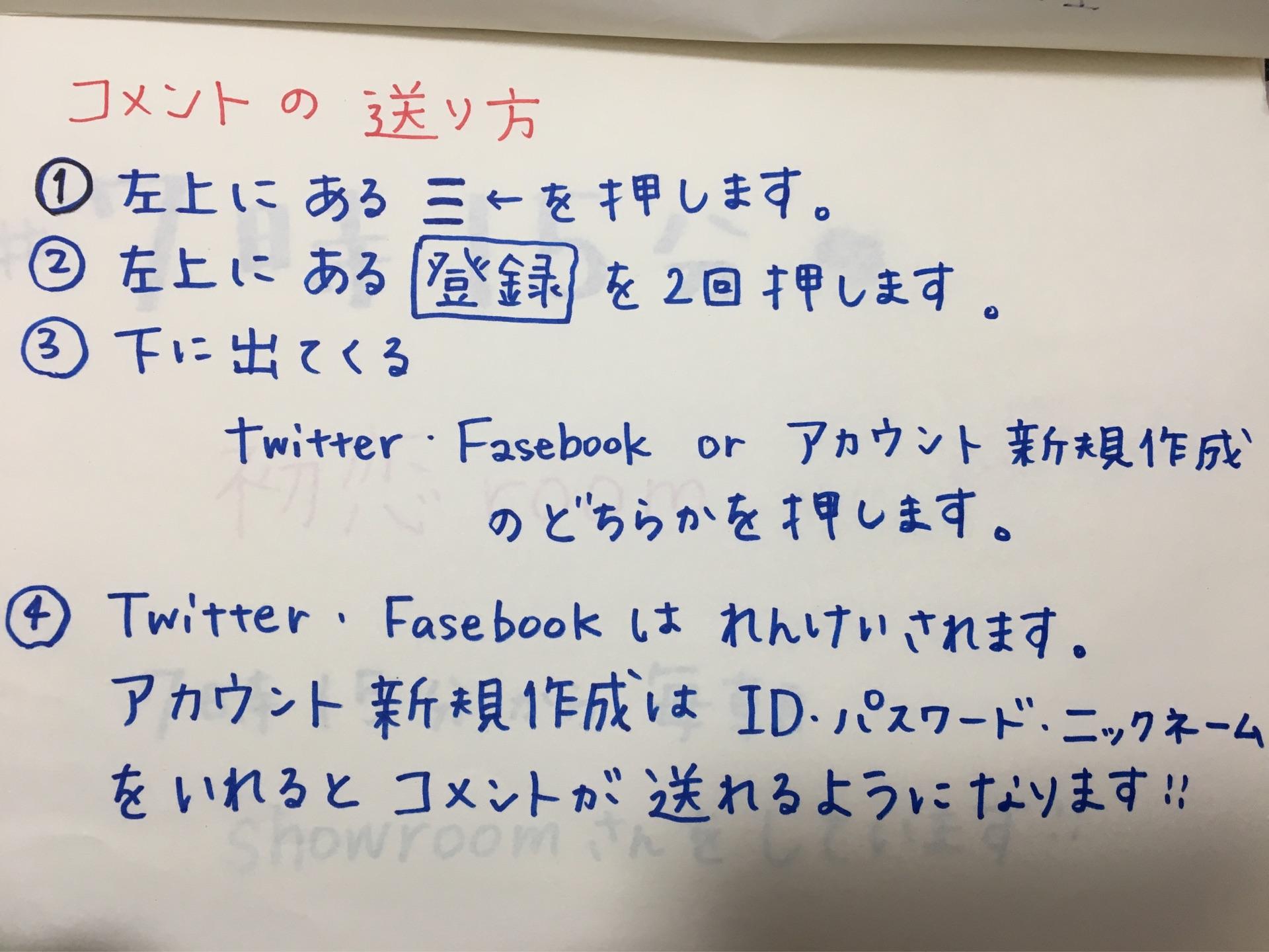 投稿画像
