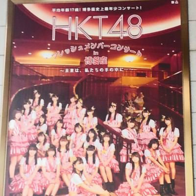 ジャンバラのトーク