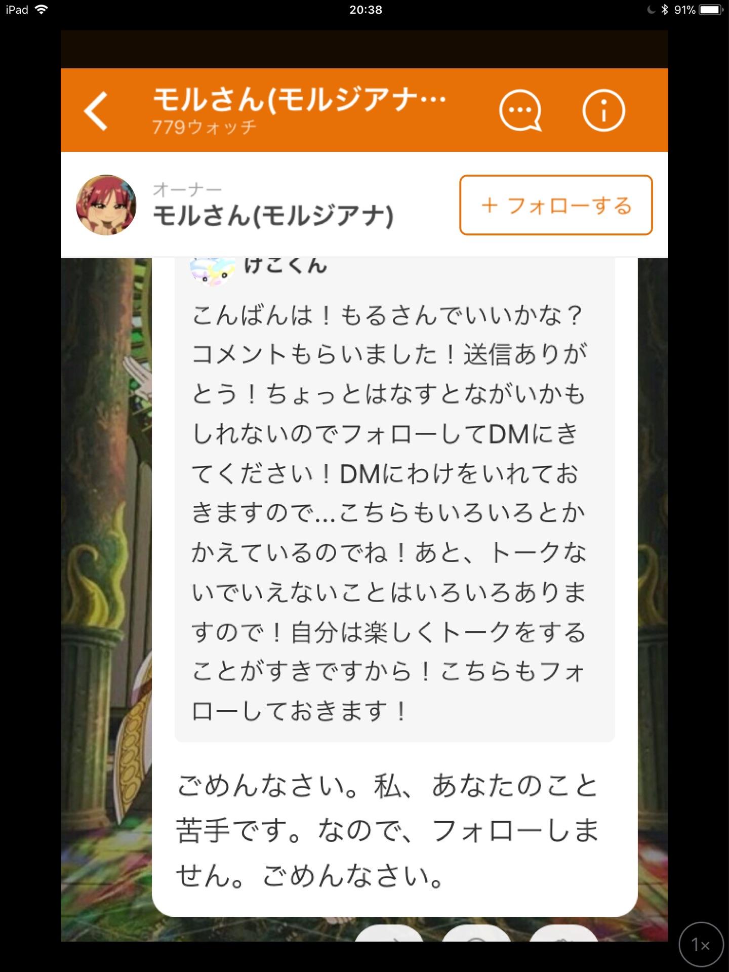 投稿画像