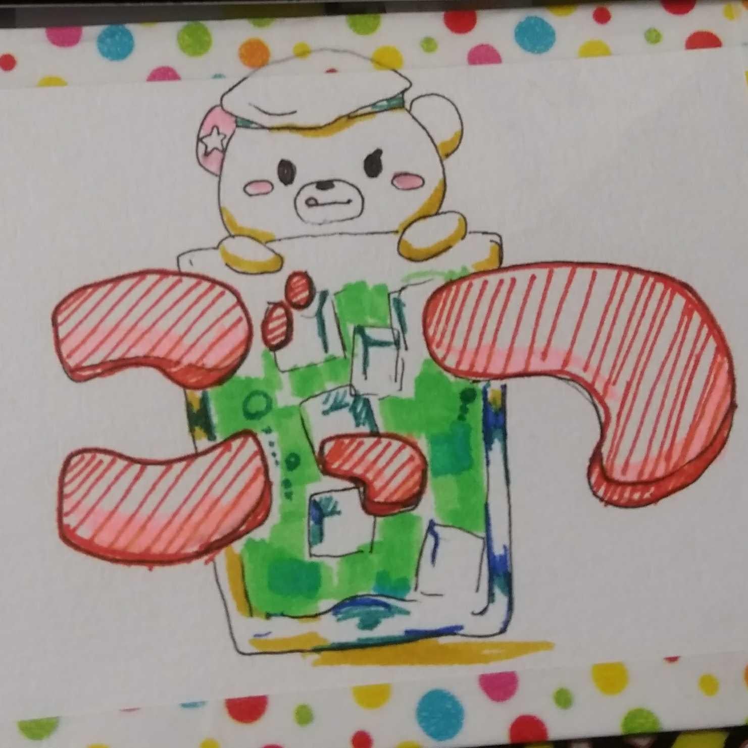 ごっつ☆にーなぎゅ推し!
