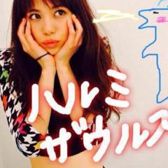 Continued of story Harumi