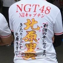 ウナギ
