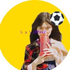 シュン⊿ﾁｬｯｽ