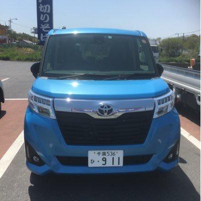 高田