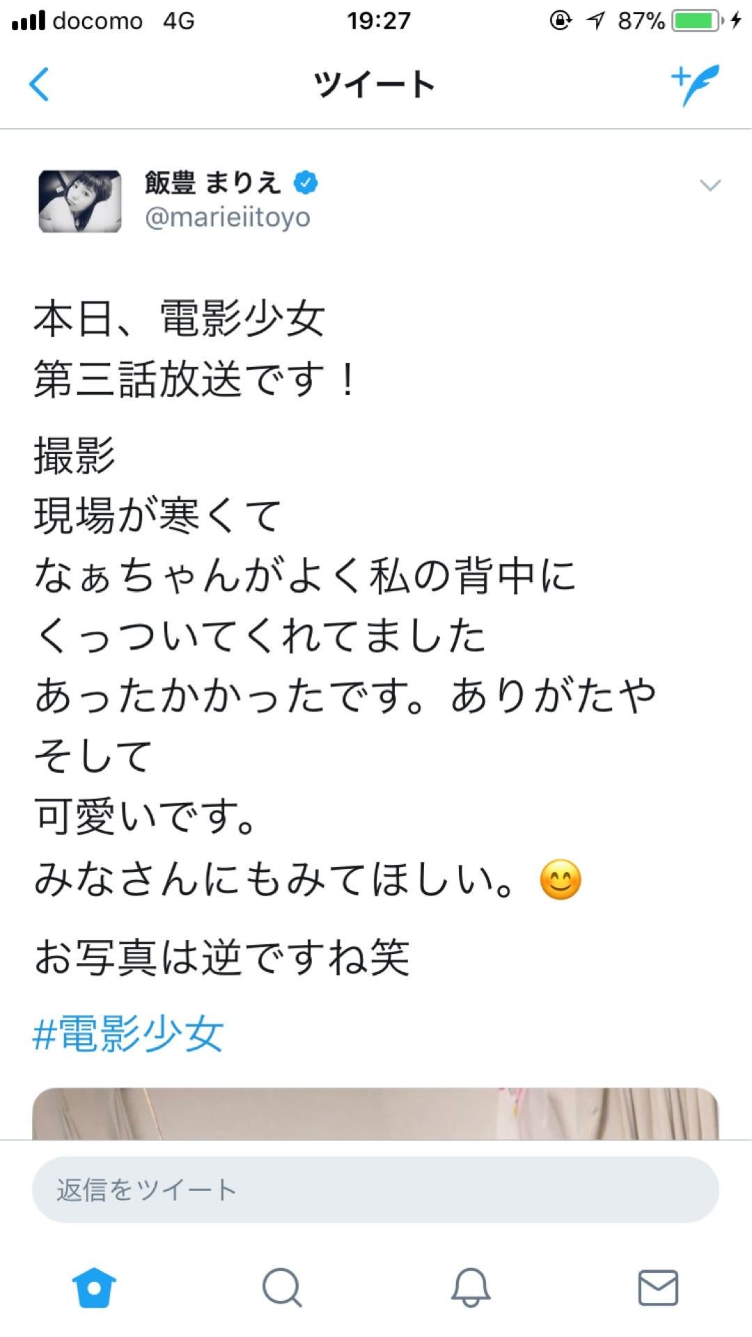 投稿画像