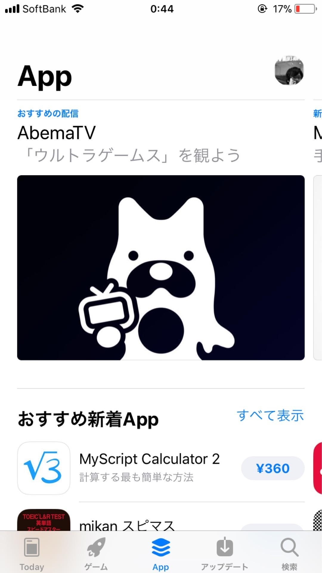 投稿画像
