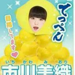 ゆっきのトーク