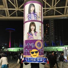 たつゆき