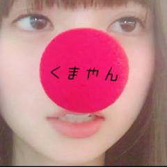 く ま や ん