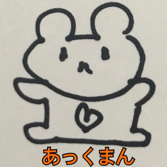 #みなみからめーるが来ましたよ