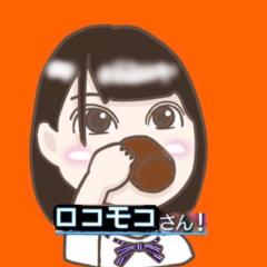 ロコモコ
