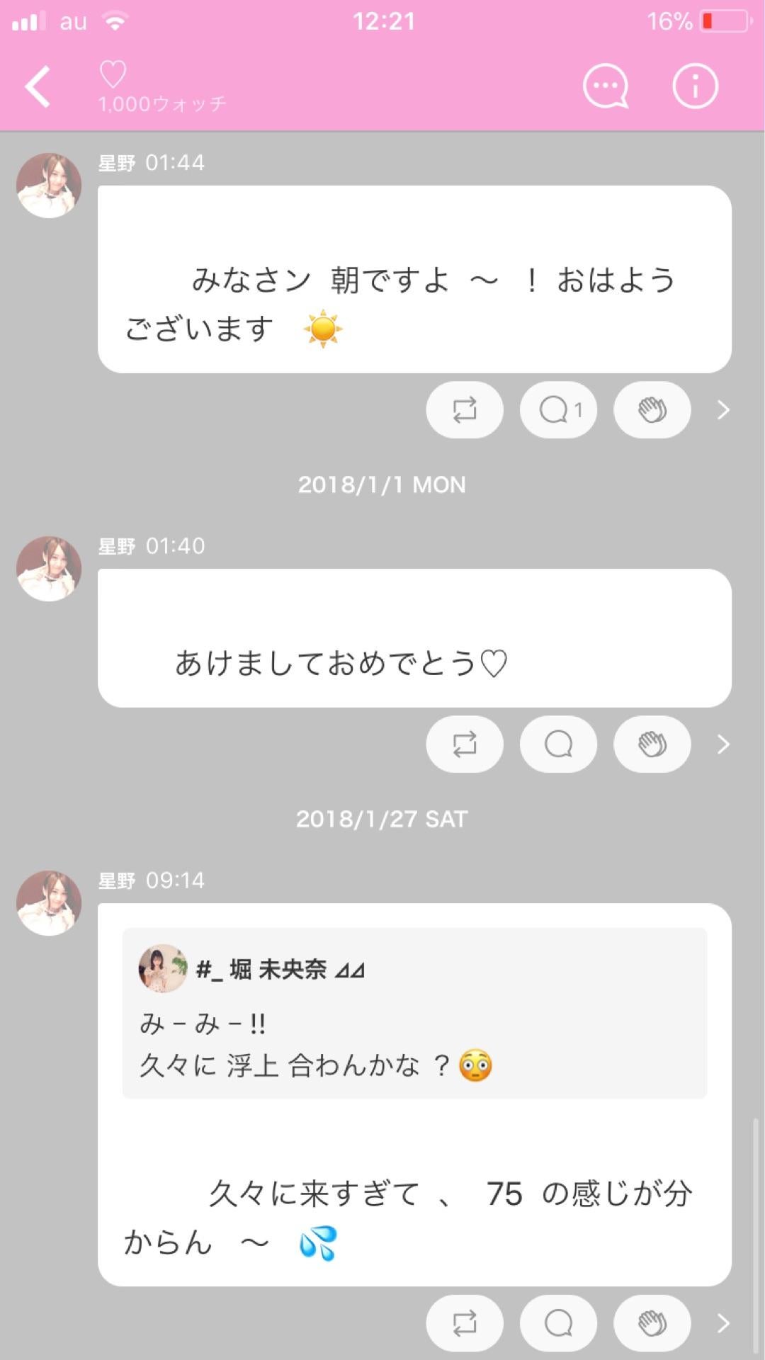 投稿画像