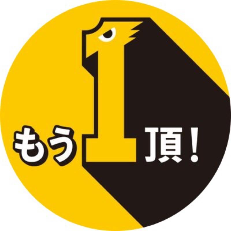 ソフトバンクホークス2018レポート