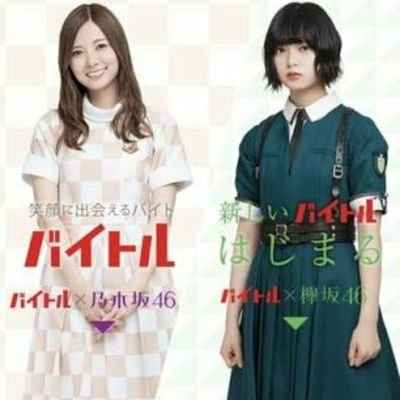 日暮薫 【かおるん】KaoKao
