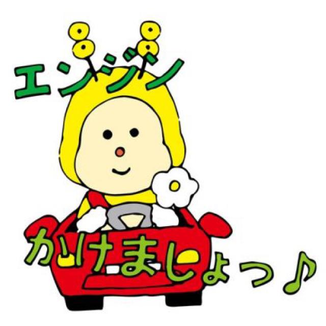 ぶ た た ま ぁ !