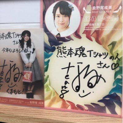 熊本魂Tシャツの人のトーク