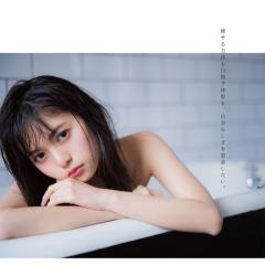 あっしゅっしゅ